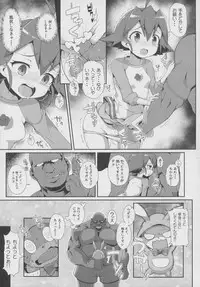 (C90) [WICKED HEART (ZooTAN)] Come On! Dance XXX (Brave Beats)