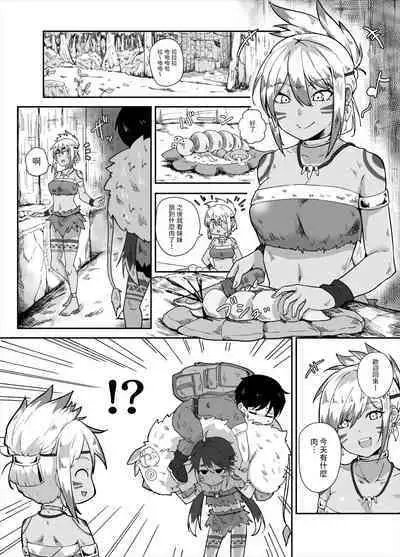 すぺるまい～た～ 中文翻譯