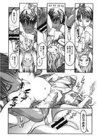 [Anthology] LQ -Little Queen- Vol. 14 [Digital]