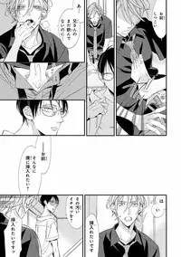 [Anthology] Pink Gold