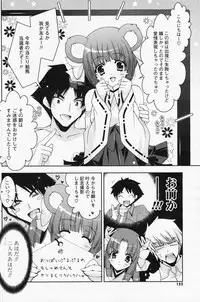 Comic Potpourri Club 2008-07