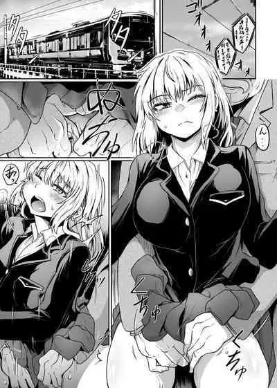 Hajimari wa Chikan kara