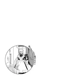 [FRAC (Motomiya Mitsuki)] ImitationLovers [Digital]