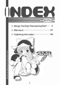 (C60) [Uropyon (Urotan)] ECO SPLASH 03 (Ecoko) [English]