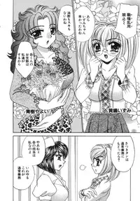 [Nekojima Lei] Haratte Please!