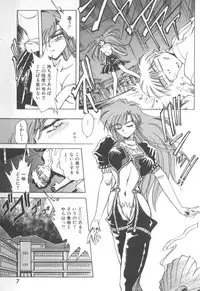 [SHIZUKA] Kotone Nintouchou