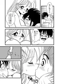 [Luna Sensei Project (836)] Luna Sensei Project Doujinshi Vol.1 (Ikenai! Luna Sensei) [Digital]