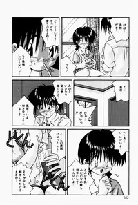 [Tsurugi Motoaki (Sakemasu)] Marshmallow Doumei | Marshmallow Alliance