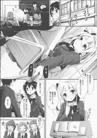 (SC65) [Yagisaki Ginza (Yagami Shuuichi)] KiRa-KiRa Sensation! (Love Live!)