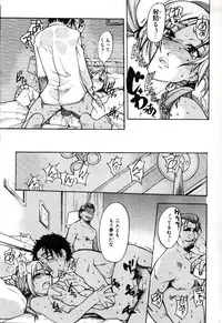 [Shiwasu no Okina] Shining Musume. 3. Third Go Ahead!