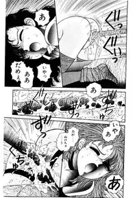 [Toshiki Yui] Wingding Party