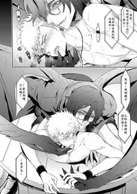 [Marinconia (Sumimaru Mary)] Traumatic Phantasm #03 [Chinese] [男女搭配干活不累四人汉化] [Digital]