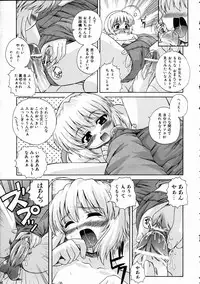 COMIC AUN 2005-01 Vol. 104