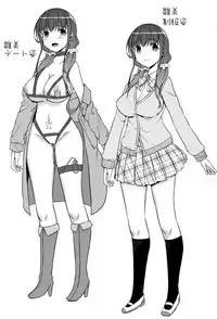 [Naitou Gura] Junjou Chijo Bitch