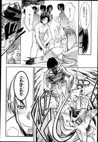 COMIC Megastore 2013-04