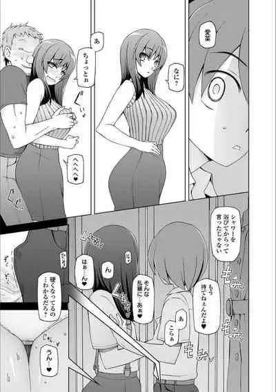 Dosukebe Sennou Pheromone