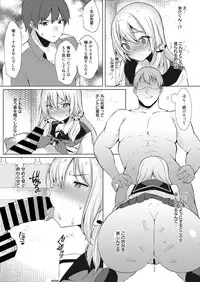 Web Manga Bangaichi Vol. 26