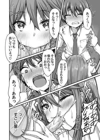 COMIC Magnum Vol.149