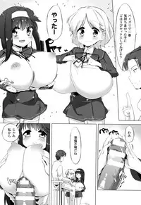 [Pedocchi] Nyuugyuu Shoujo Kaori - Milk Tank Girl Kaori