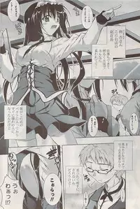 COMIC Potpourri Club 2009-01