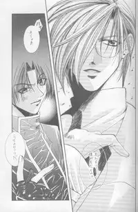 Kanaria wa Tsuki to Utau (Yami no Matsuei)