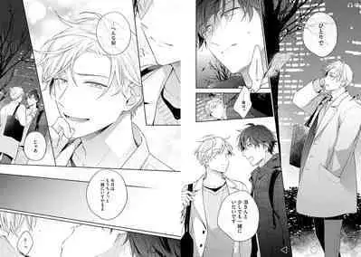 White Night Bitter Porn