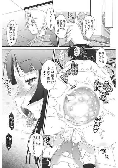 [Anthology] LQ -Little Queen- Vol. 40 [Digital]