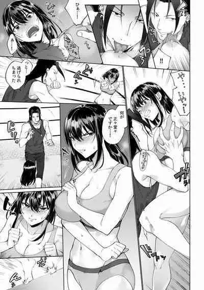 Suiminkan de Mezameta Toki ni wa Majiiki Sunzen!? "Osake no Sei demo... konna Otoko no de Kanjichau nante!" 01-21