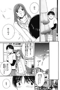 COMIC Potpourri Club 2004-06