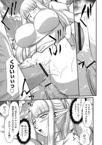 Magazine Cyberia Vol. 098