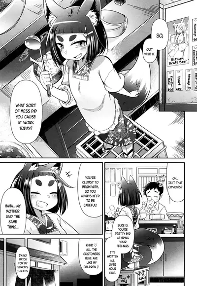 [Amagaeru] Youkai Koryouriya ni Youkoso - Welcome to apparition small restaurant [English] {CapableScoutMan & bigk40k & mysterymeat3}