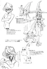 [Naitou Satoshi] Omocha no Kimochi