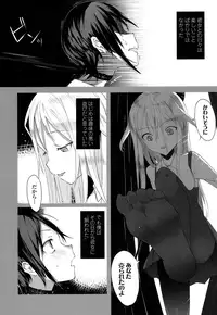 COMIC LO 2016-05 [Digital]