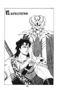 [Fuji Sangou] Labyrinth-buster