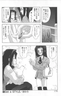 [U-K] Ren'ai Kenshin Sex Love