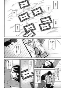 COMIC MUJIN 2012-03