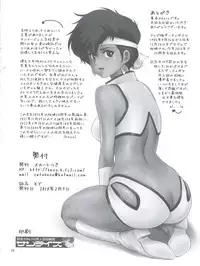 (SC46) [Skirt Tsuki (keso)] KY (Dirty Pair)