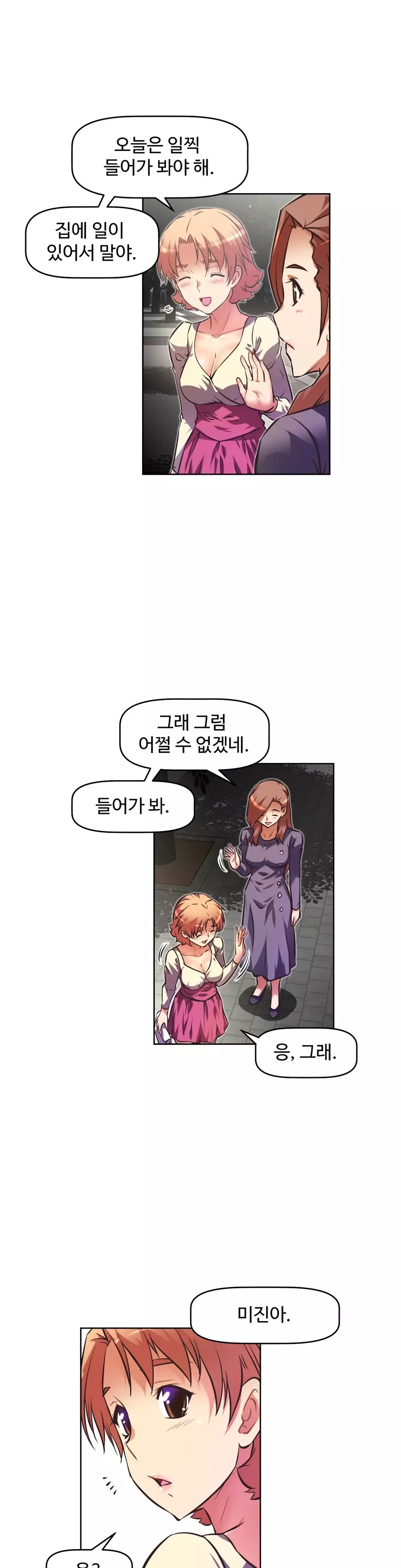 Brawling Go Ch.53-68