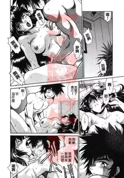 Oniku de CHU - Meat & Meet Paradise