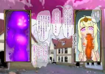 [19kome] buzama no kuni no ohimesama～ giri no mazyo no sinkou～