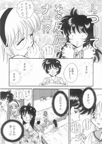 [Arou Rei] Raiyaa BOM