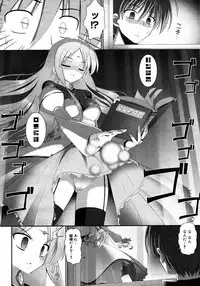 COMIC Megastore H 2007-01