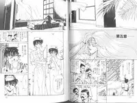 [Mizusumi Toshiaki] Poison Mind