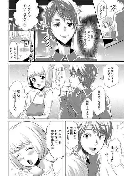 Men's Gold 2022-01 [Digital]