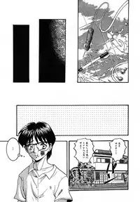 [Hattori Shinobu] Eroi Tenkousei