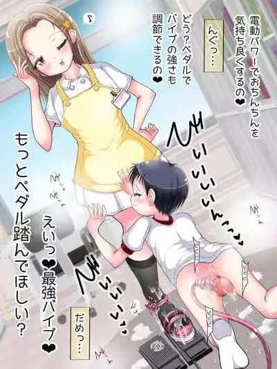 [Oneashi (Oneashi.)] OneShota Ashikoki Seikyouiku!? Nurse no Ashikoki Shasei Shidou