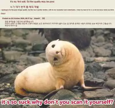 Chihaya to Icha Love Ecchi Suru Hon