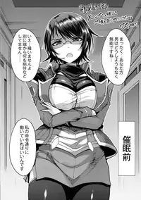 [Wasu] Mesuochi Himegimi [Chinese]