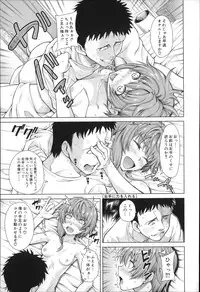 [Tarakan] Migite ga Bishoujo ni Natta kara Sex Shita kedo Doutei dayone!!