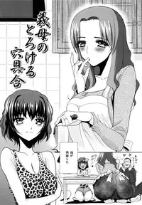 [Sadokko] Saki Midare Yo Shoujo